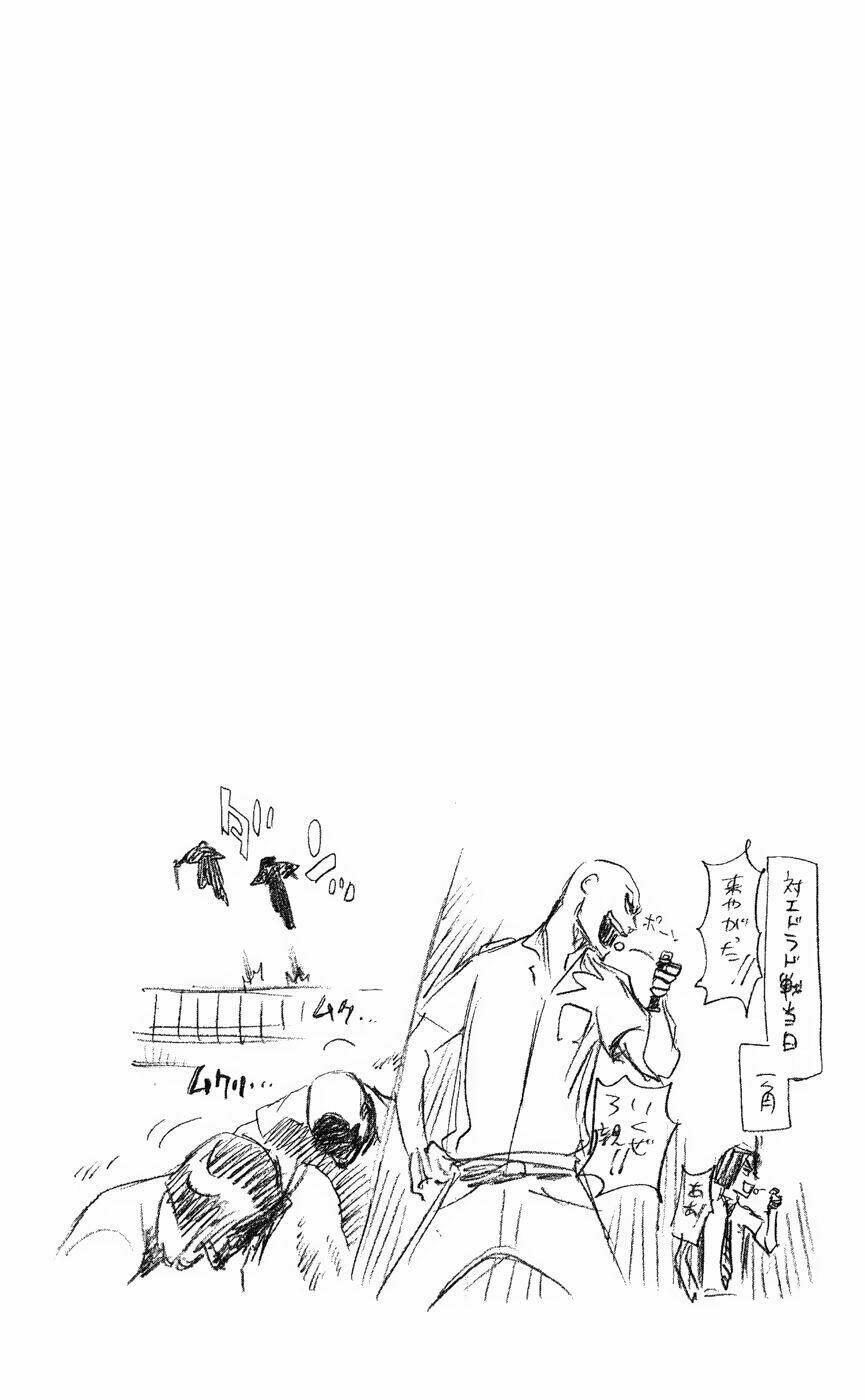 thần chết ichigo chapter 218 23