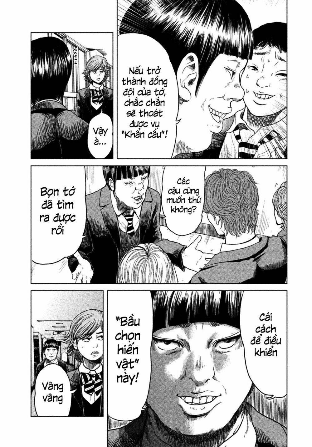 ikenie touhyou chapter 4 10