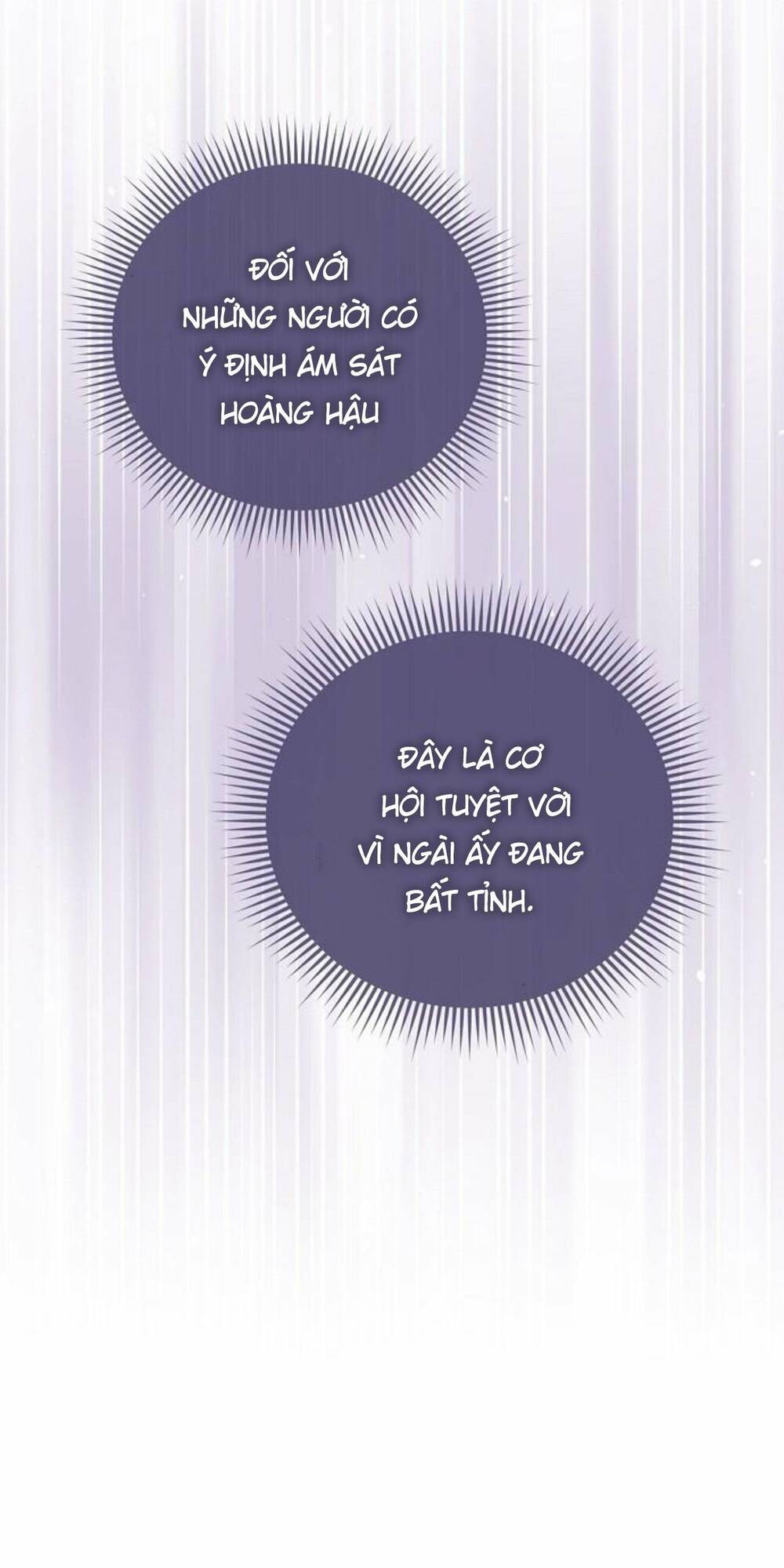 tôi sẽ từ bỏ vị trí hoàng hậu chapter 46 71