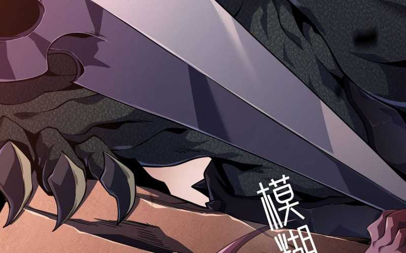 sát thủ cấp sss hồi quy chapter 2 12