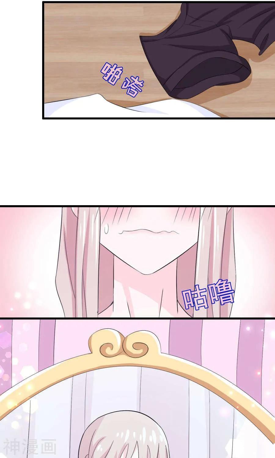 tôi vốn dĩ bị bệnh kiều chapter 6.2 13