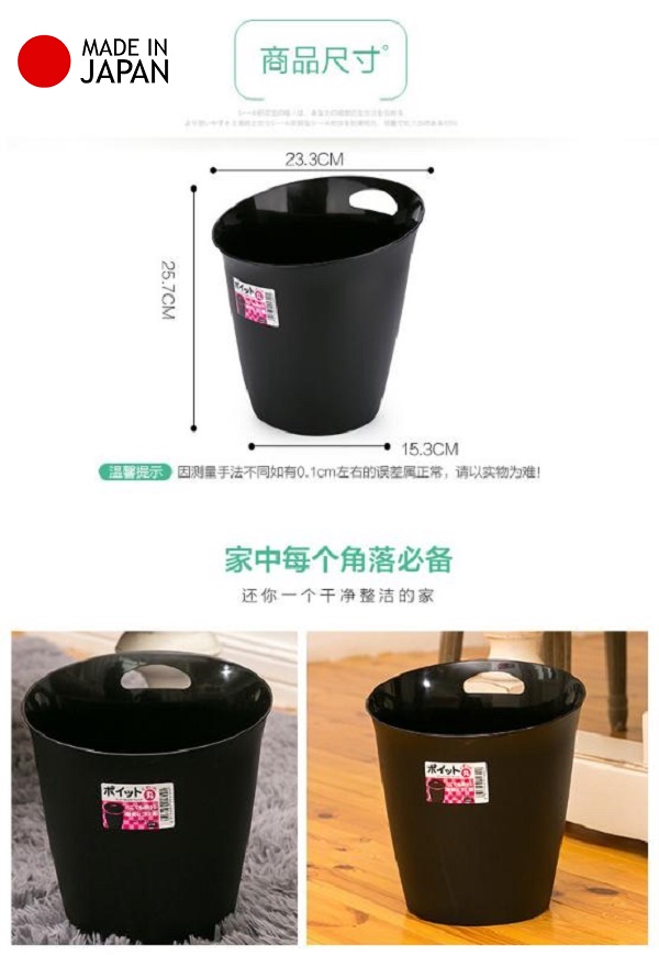 Thùng rác văn phòng tròn 5.5L - Hàng Nội Địa Nhật Bản