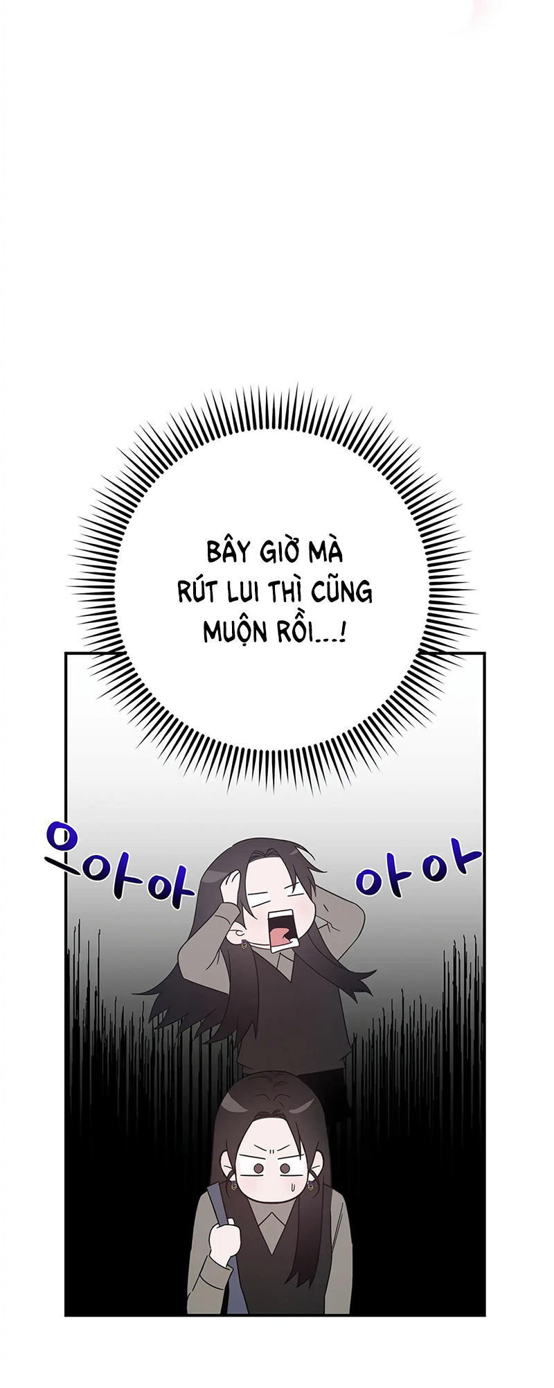 Quan Hệ Không Xác Định chapter 38.1 - Trang 5