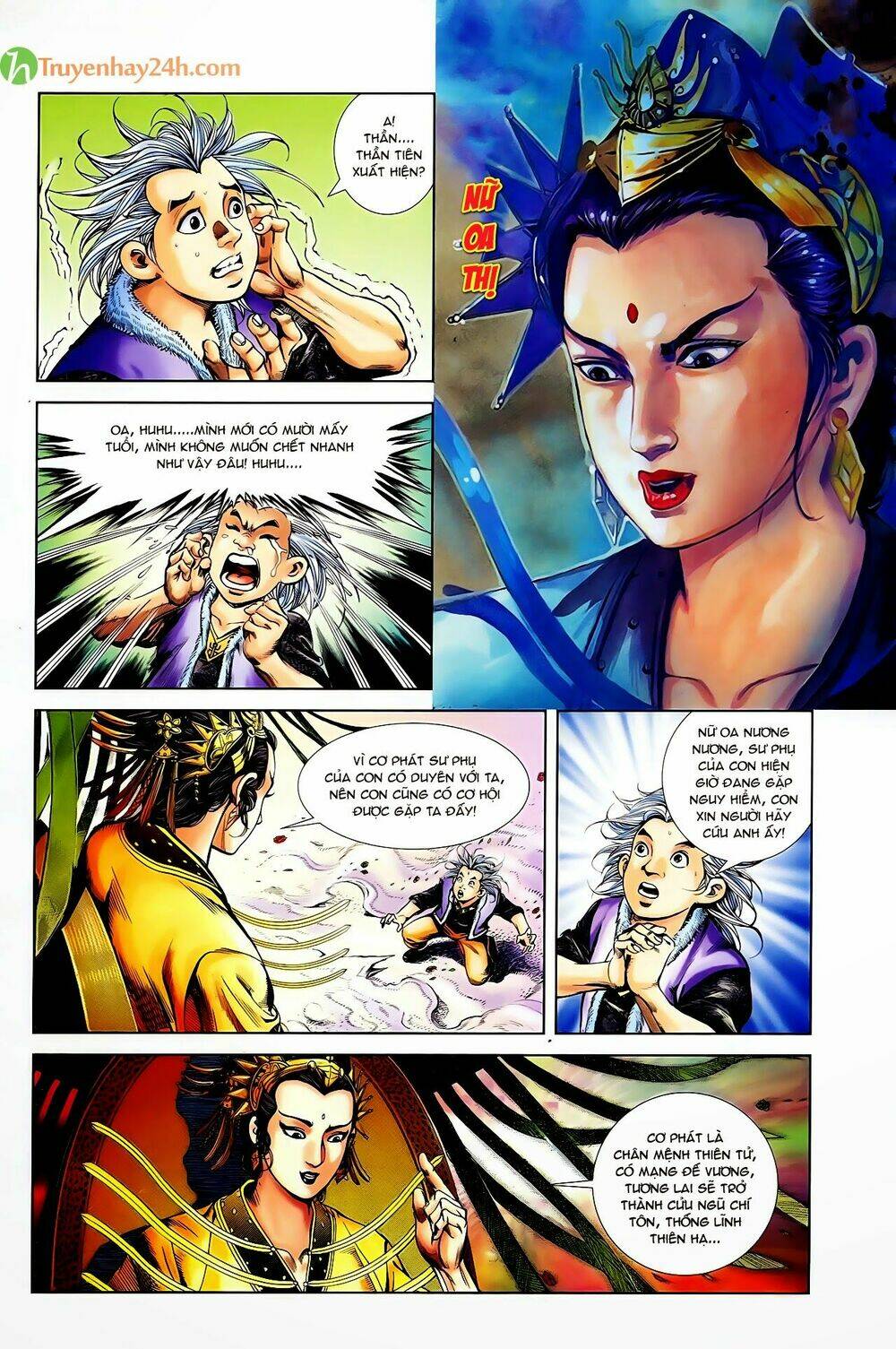 thiên tử truyền kỳ 1 - cơ phát khai chu bản chapter 49 4