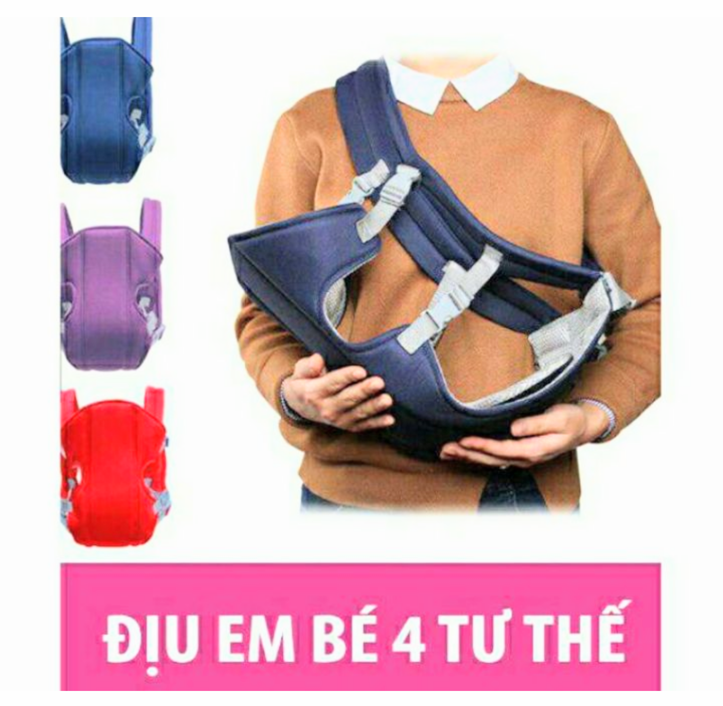 1 ĐỊU CHO EM BÉ ĐA NĂNG VỚI 4 TƯ THẾ ĐỊU KHÁC NHAU TIỆN DỤNG MẪU MỚI HÀNG CAO CẤP LOẠI TỐT