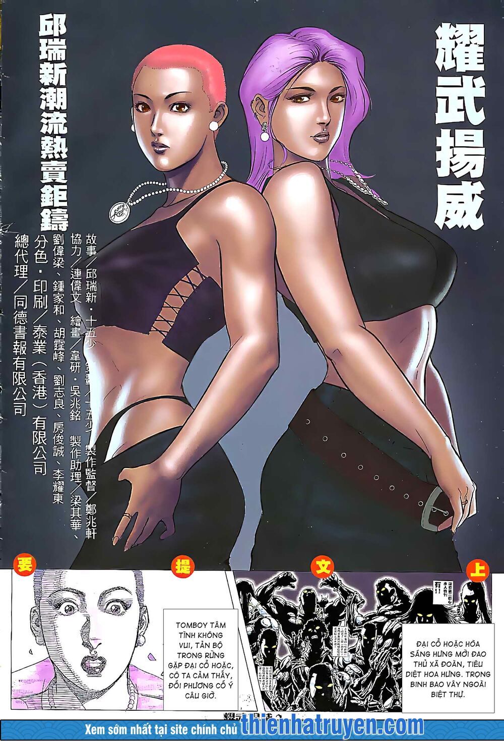 diệu võ dương oai chapter 164 1