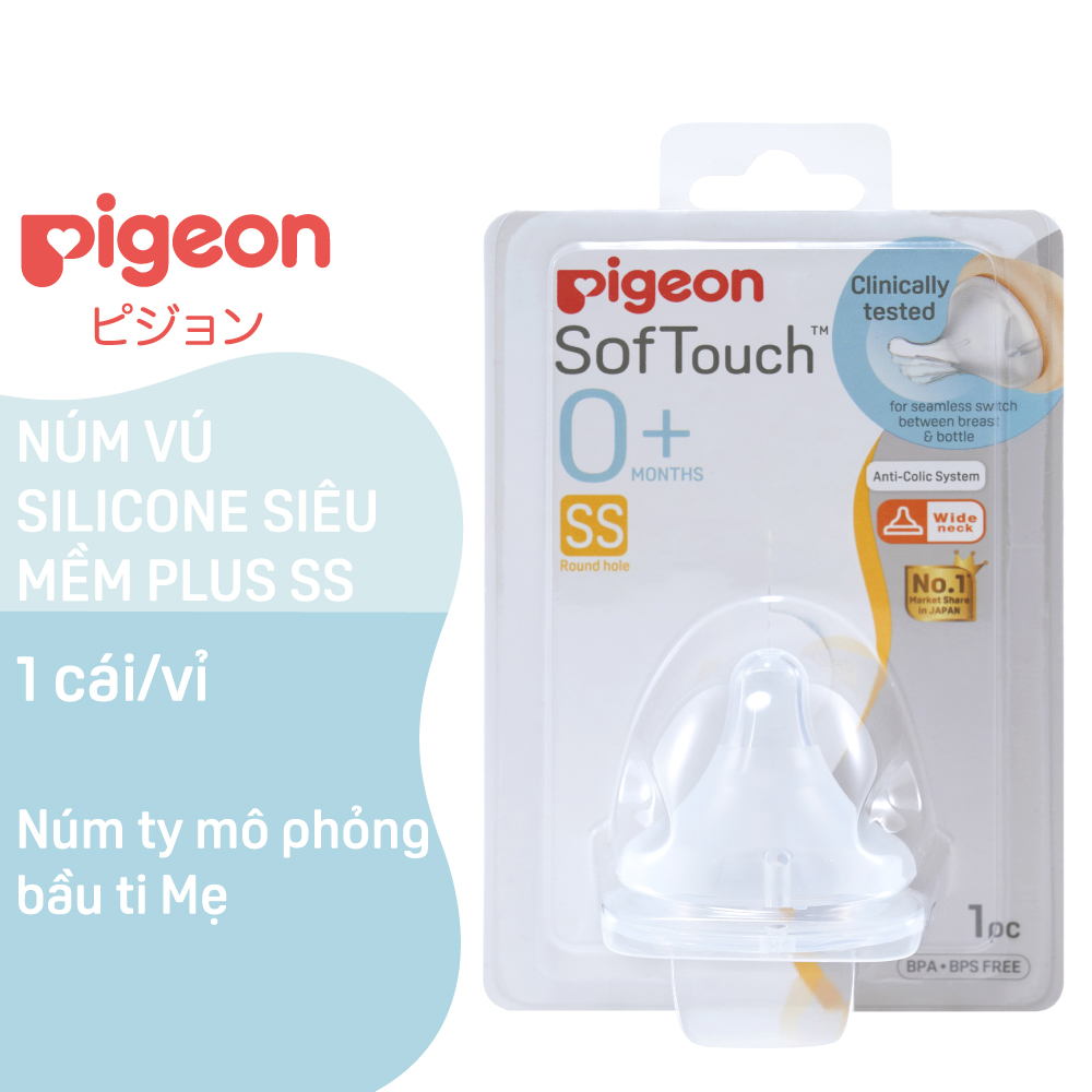 Núm vú cổ rộng silicon siêu mềm Plus (SS) Pigeon (1 cái/vỉ)