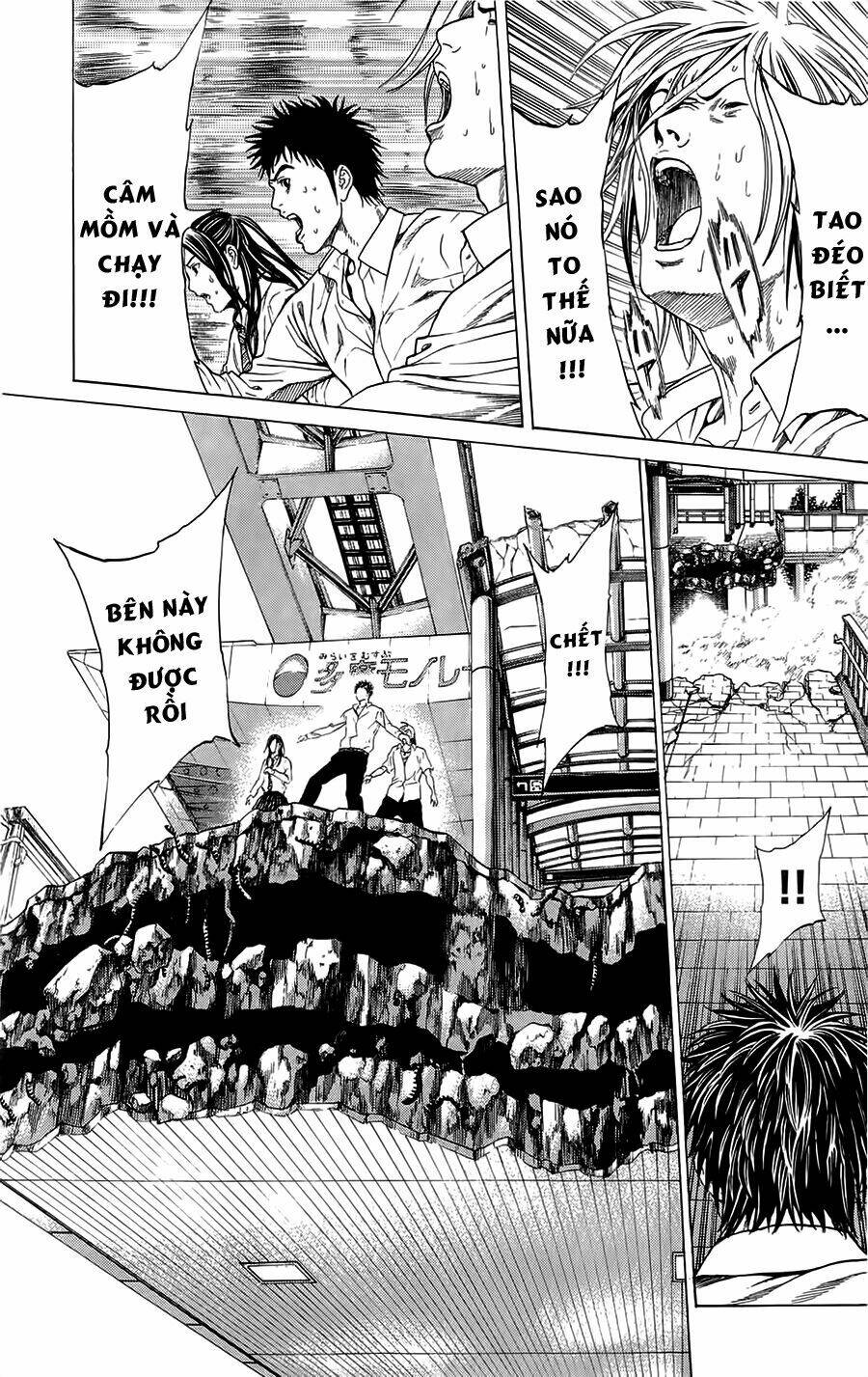 hakaijuu chapter 4 15