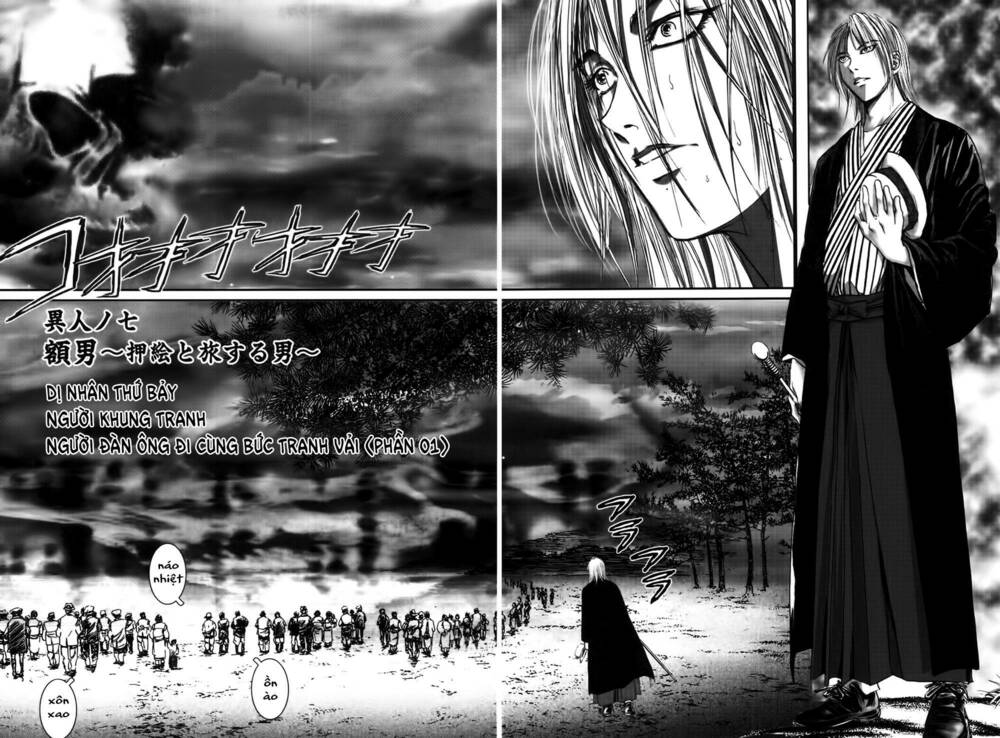 edogawa ranpo ijinkan chapter 15 3