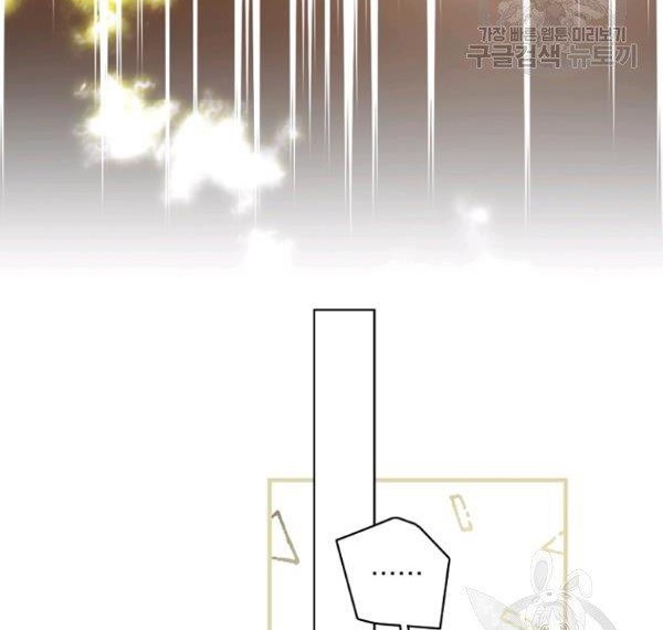 quý cô bí ẩn - secret lady chapter 37 105