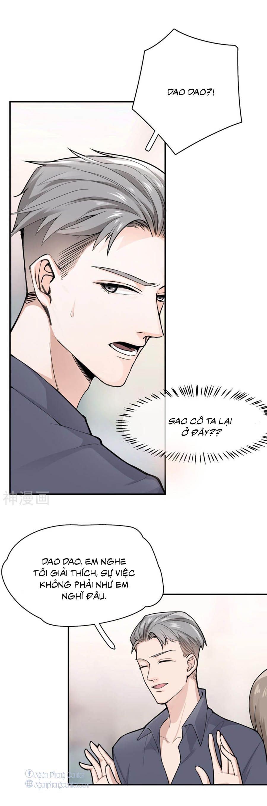 take me out chapter 3 20