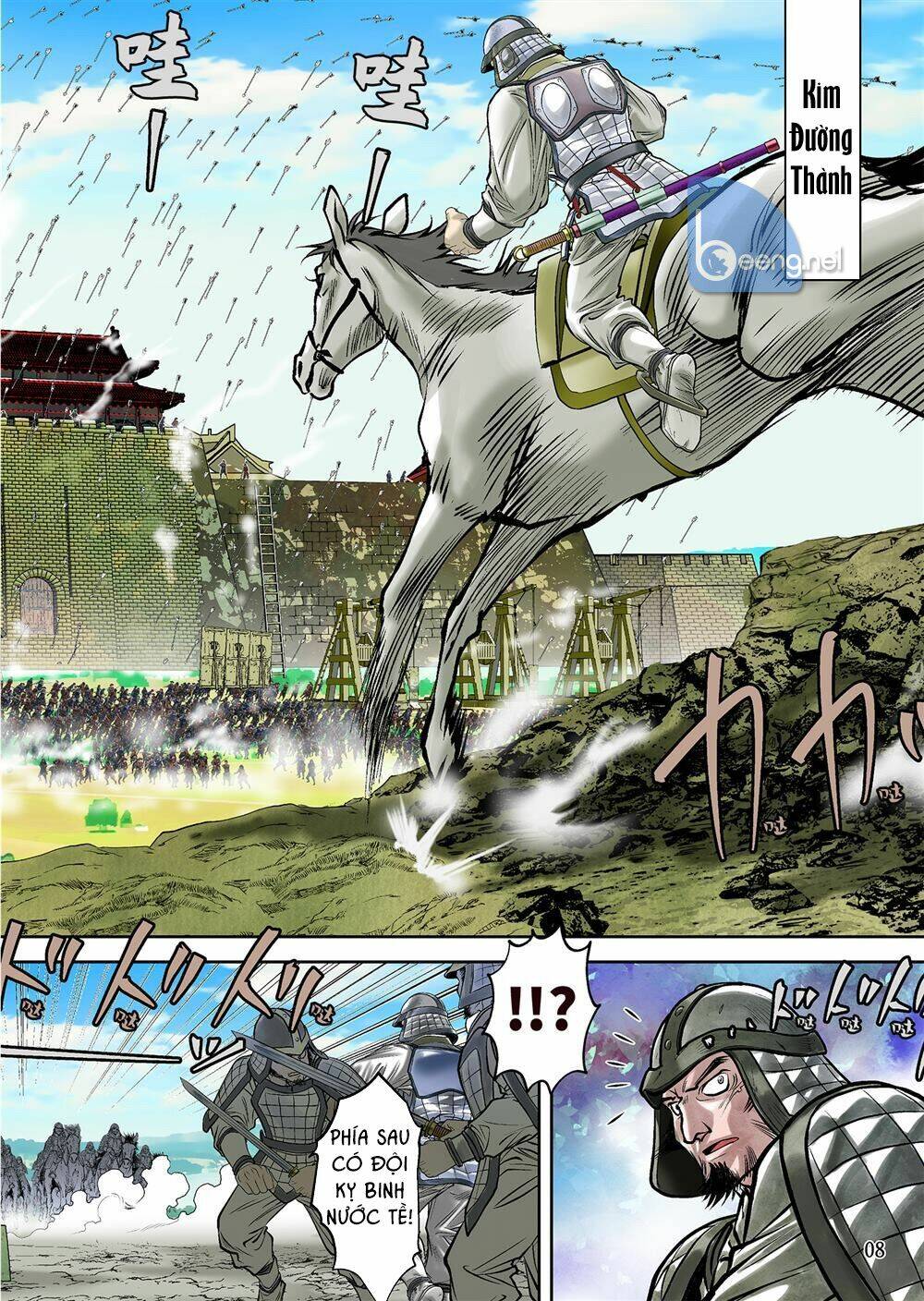 lan lăng vương chapter 2 9