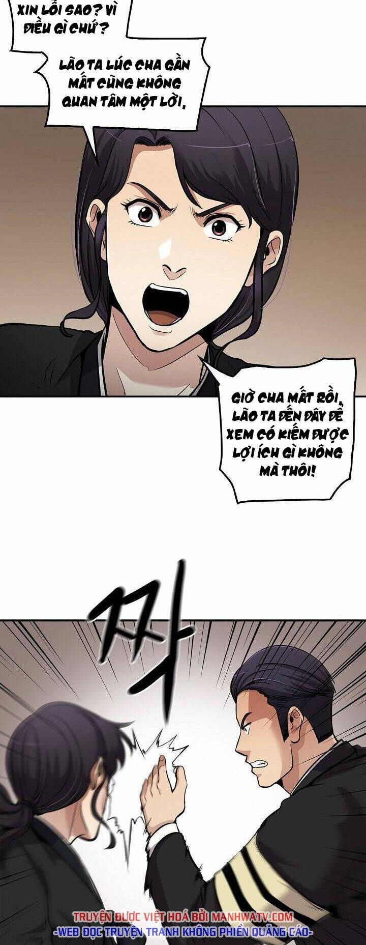 điều tra viên chuyển sinh chapter 111 31