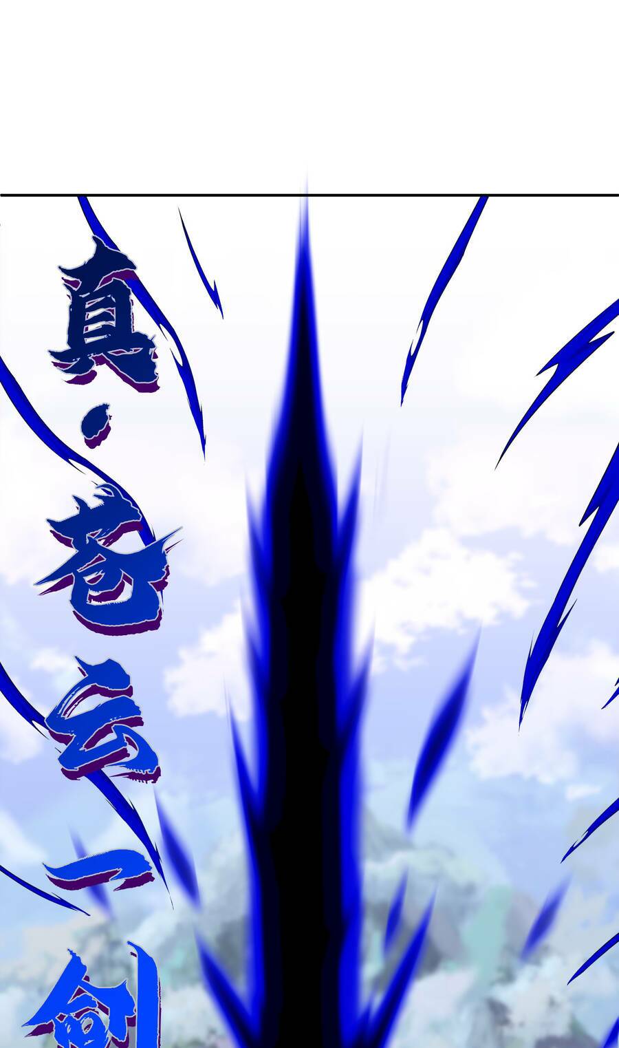 nhập hồn ma đạo tổ sư chapter 0 58