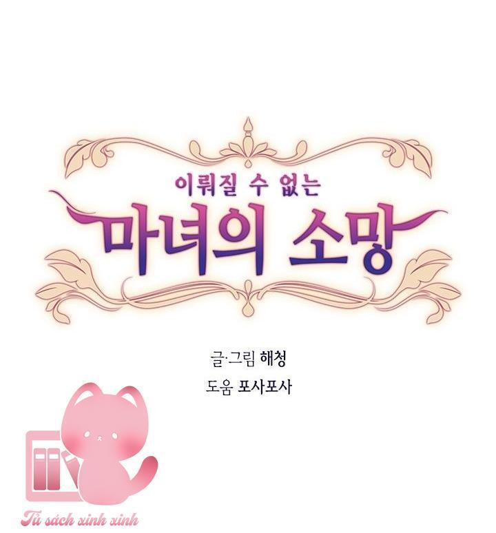 nguyện ước vô vọng của ma nữ chapter 24 5