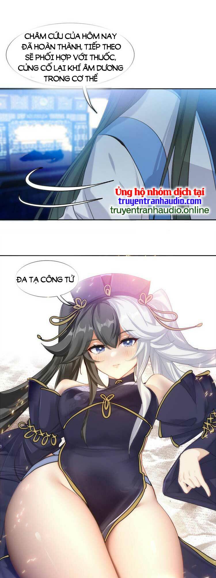 ta đúng là cao thủ tuyệt thế chapter 17 14