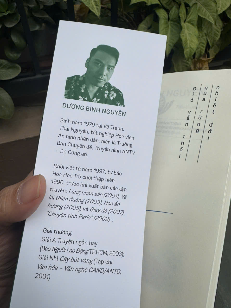 GIÓ VẪN THỔI QUA RỪNG NHIỆT ĐỚI – Dương Bình Nguyên  – NXB Công An Nhân Dân 4