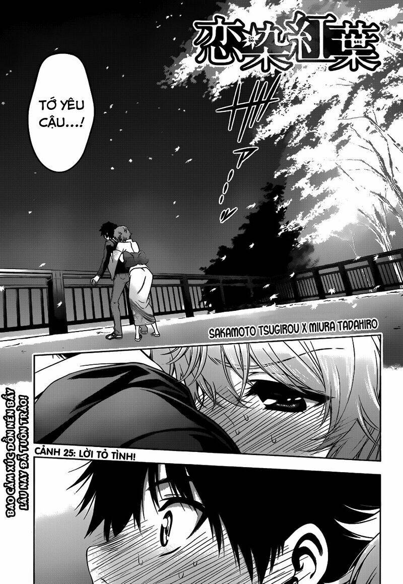 koisome momiji chapter 25 4