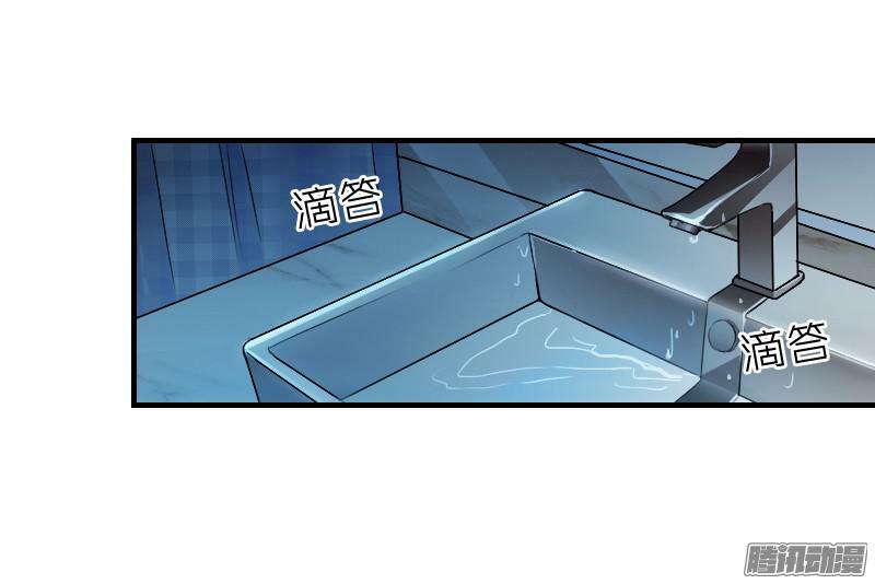 bay qua thiên sơn đến yêu anh chapter 7 10