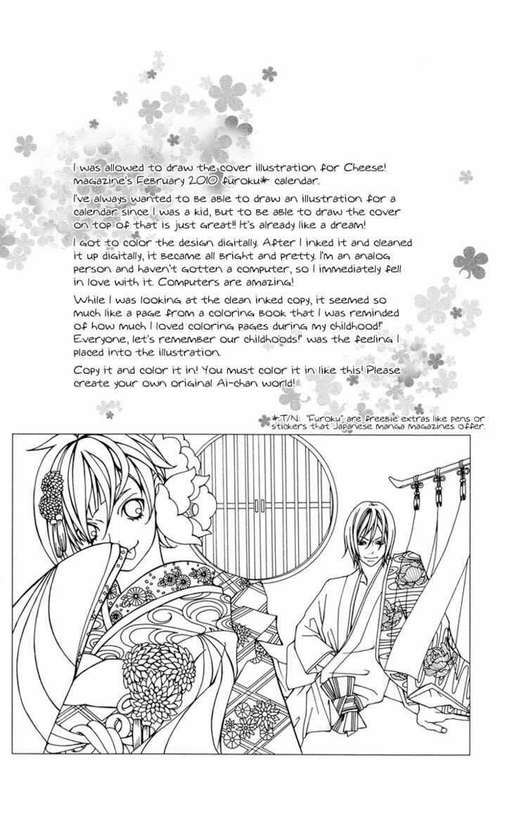 himitsu no ai chan chapter 8 3