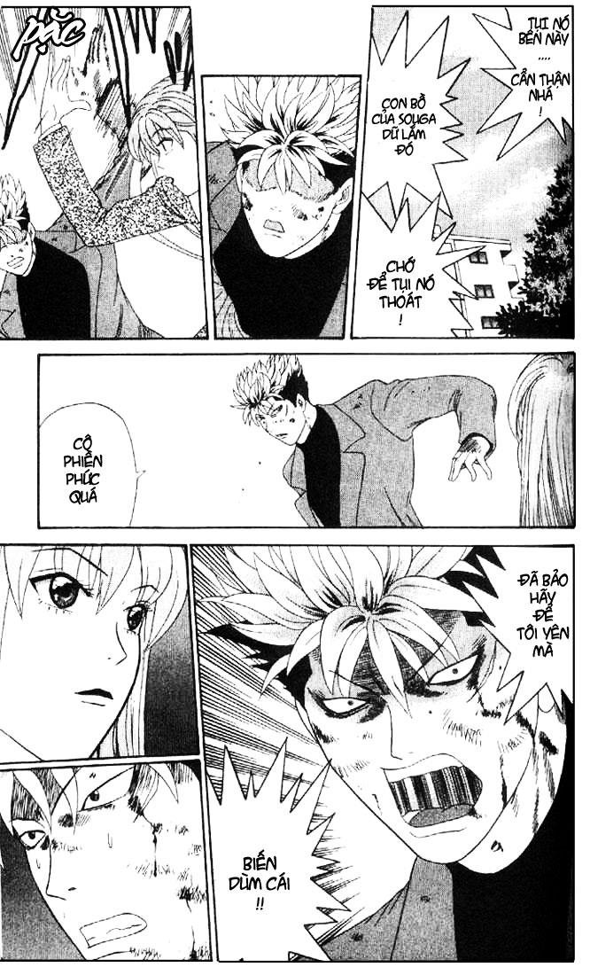 tenshi na konamaiki chapter 4 11