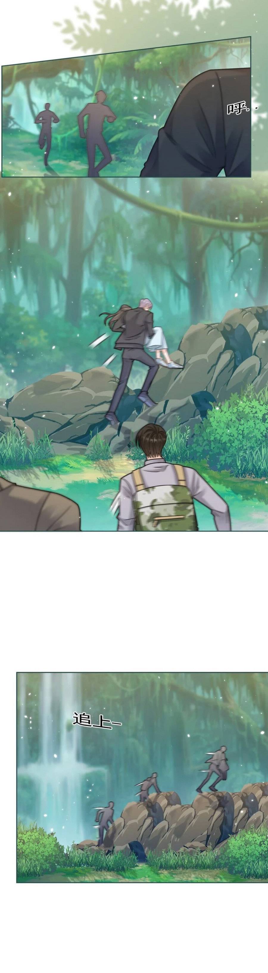 sát thủ đại nhân tại tuyến dưỡng hồ chapter 132 3