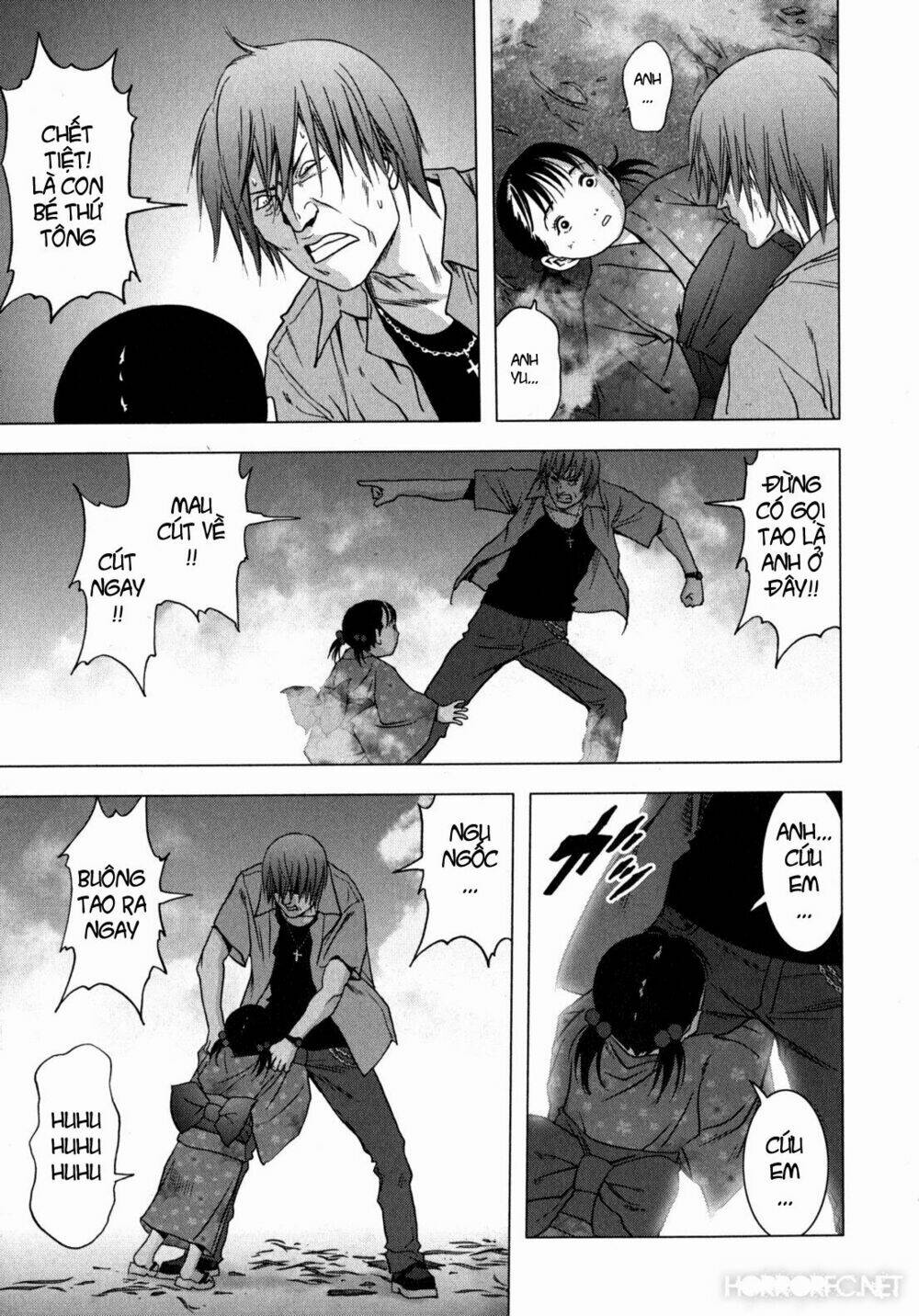 youkai hunter – yami no kyakujin chapter 2 51