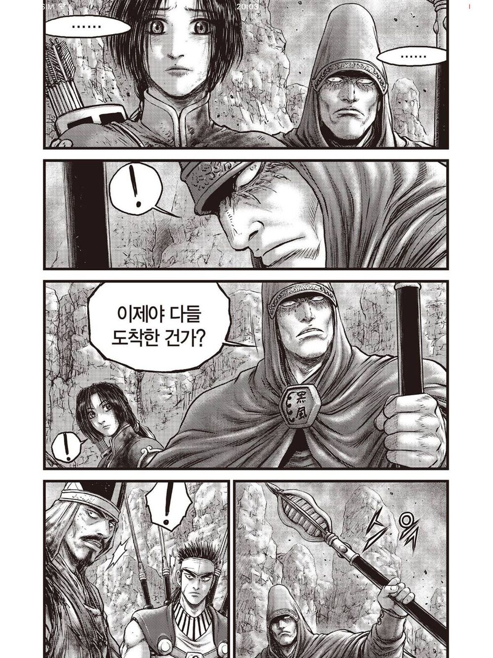 hiệp khách giang hồ m chapter 594 4