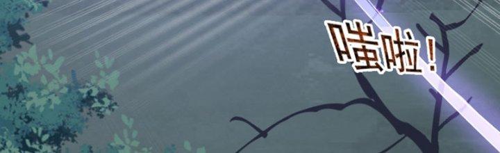 bảo vật rơi xuống đều thành muội tử chapter 16 90