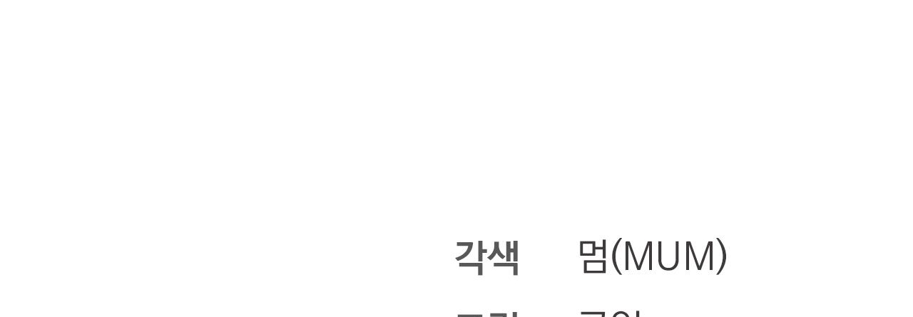 đàn thỏ của habibi chapter 47 335