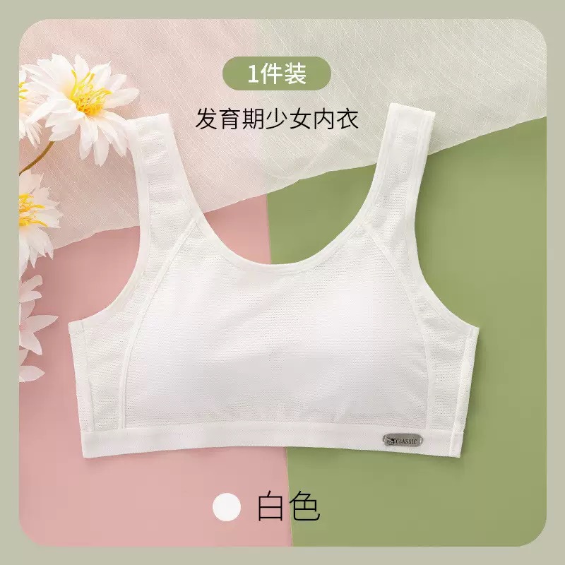 ÁO LÁ BRA HỌC SINH THÔNG HƠI TỪ 11-18 TUỔI DƯỚI 55KG DÀNH CHO NỮ