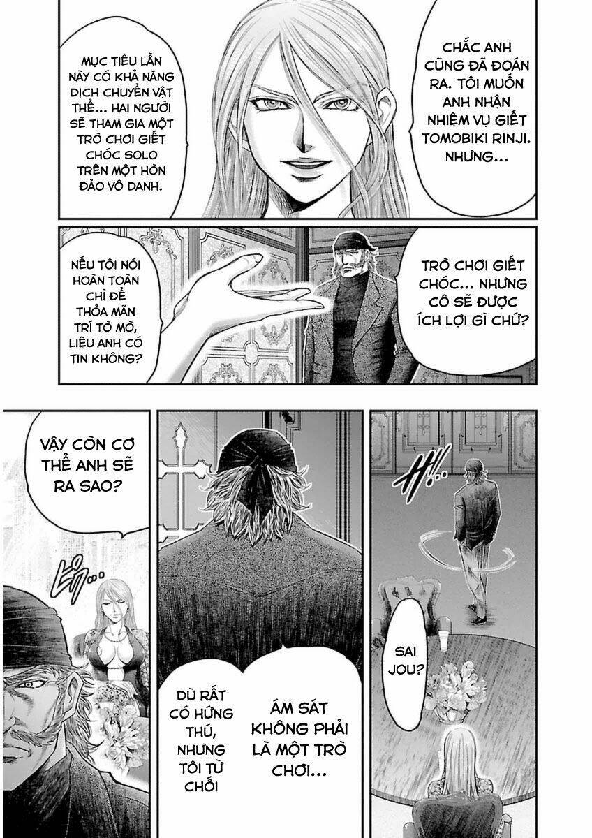 choujin sensen chapter 2 5