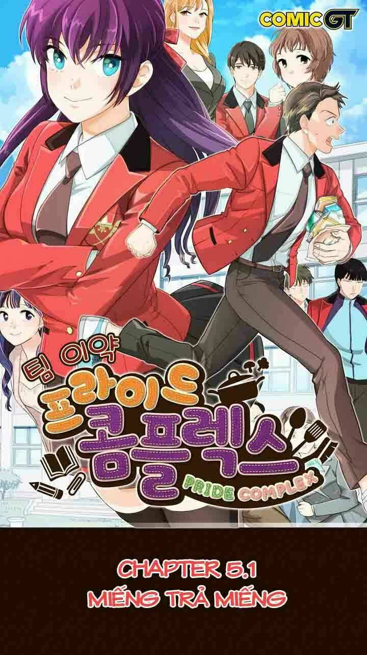 pride complex chapter 5 3