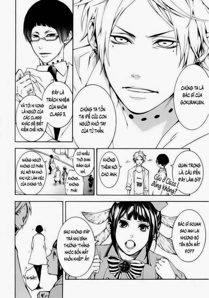 shinigami x doctor chapter 1 13