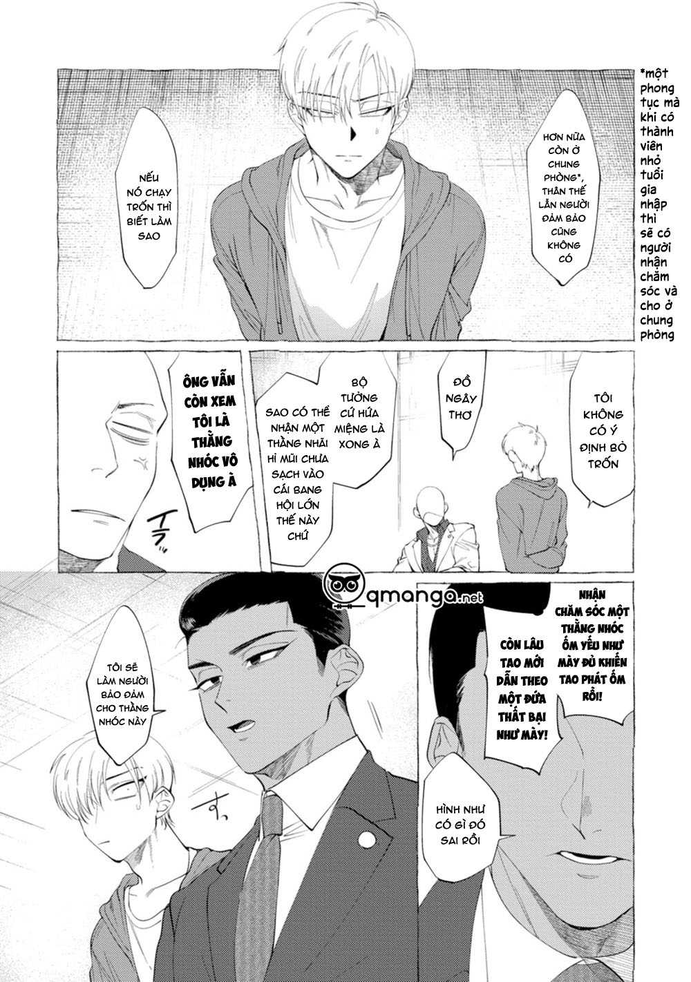 spilt milk chapter 2 14