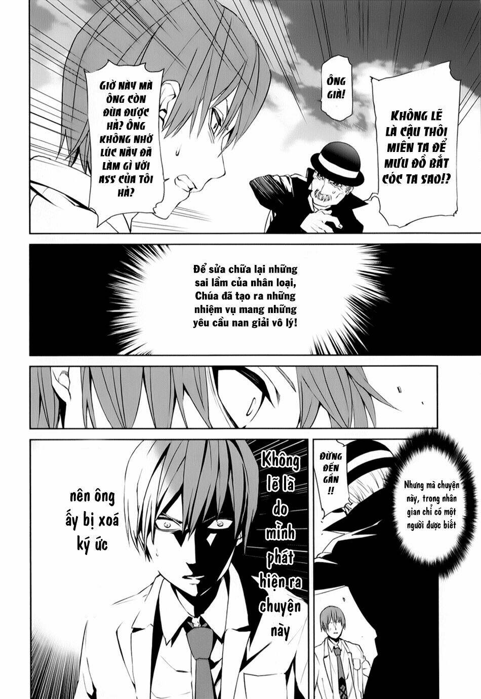 tsukiyoda sadame no sekai no sukuikata chapter 2 46