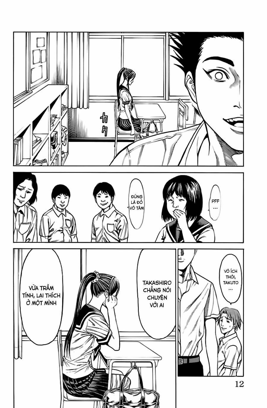 hakaijuu chapter 52.1 14