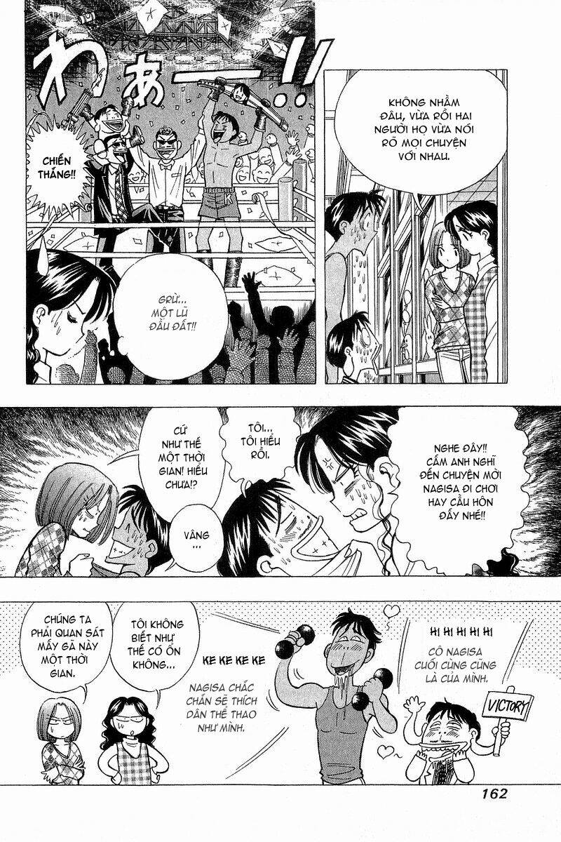 yume de aetara chapter 89 21