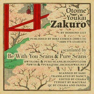 otome youkai zakuro chapter 1 1