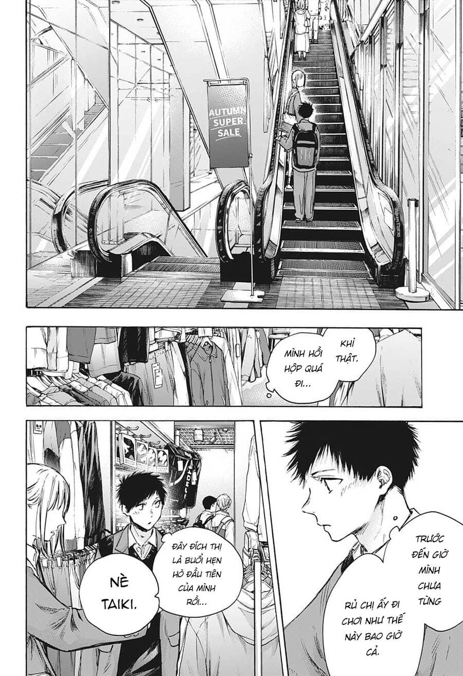 blue box chapter 81 3