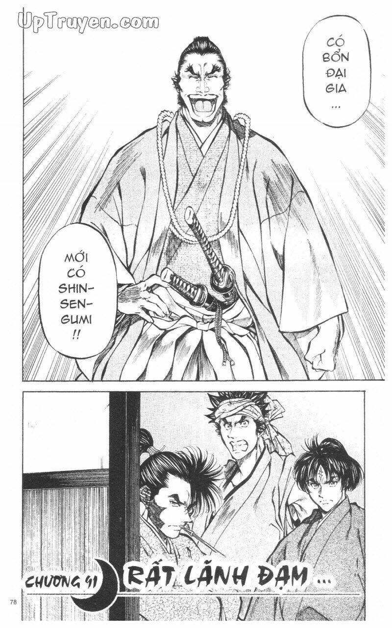 getsu seiki - sayonara shinsengumi chapter 9 80