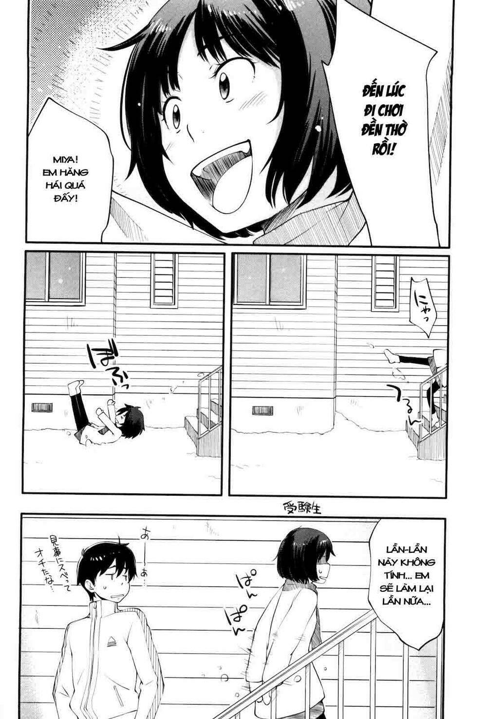 amagami - sincerely yours chapter 3 20