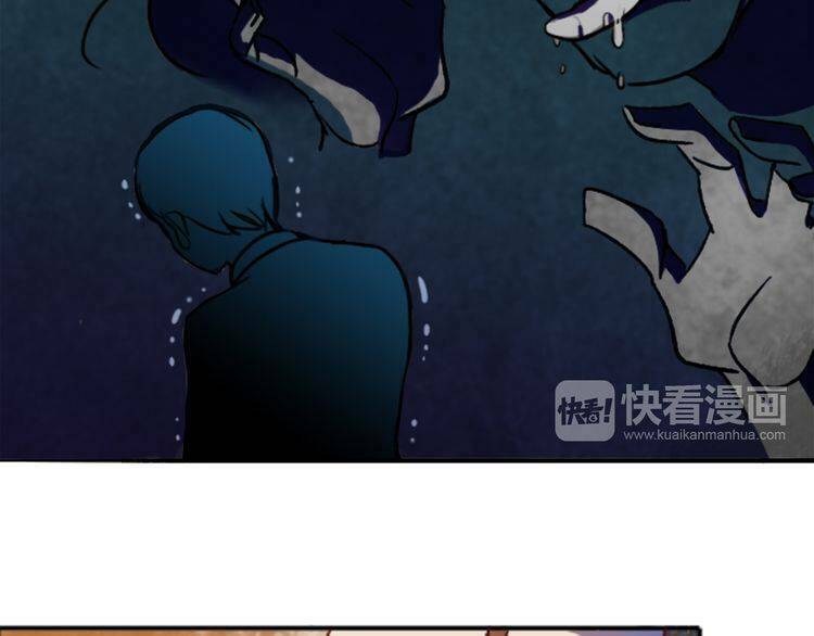 đừng dính người! chăn của ta chapter 5 21