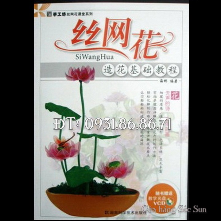 Sách hướng dẫn làm hoa voan - Mã số 1278