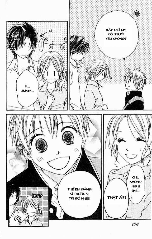 ai hime - ai to himegoto chapter 4 31