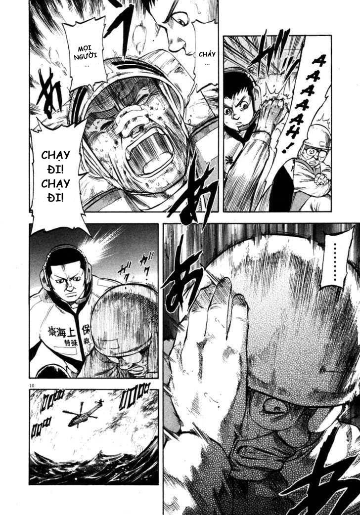 waga na wa umishi chapter 67 10