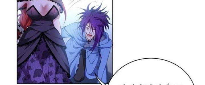 trở thành vương giả sau khi bị cắn chapter 4 81