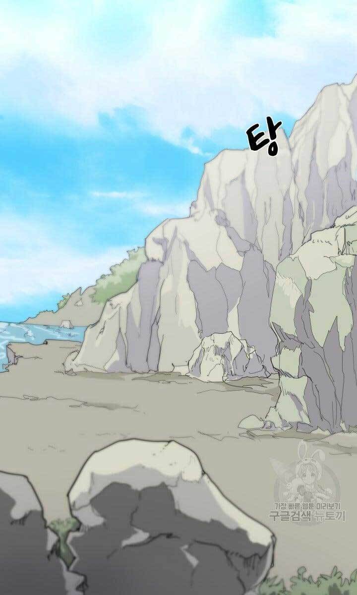 bậc thầy phép thuật ở thế giới võ lâm chapter 12.1 1