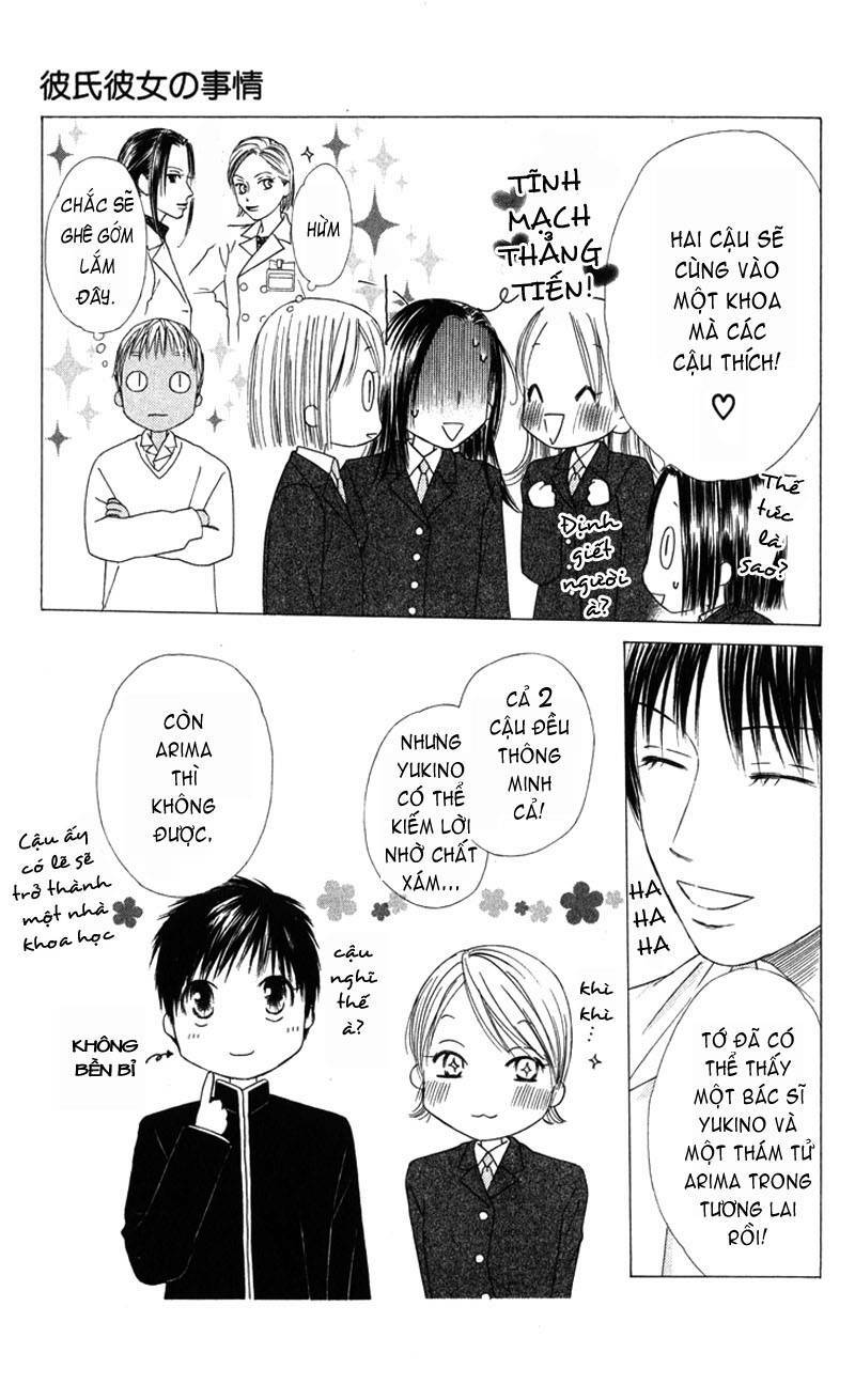 kare kano hajimemashita chapter 100 6