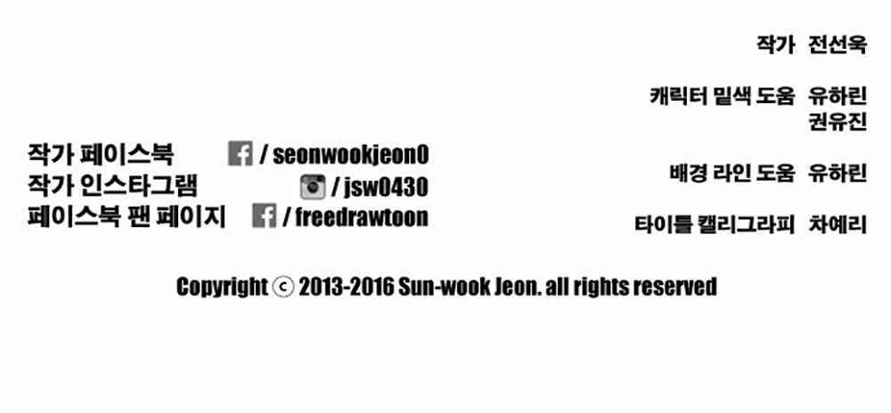 free draw m chapter 123 54